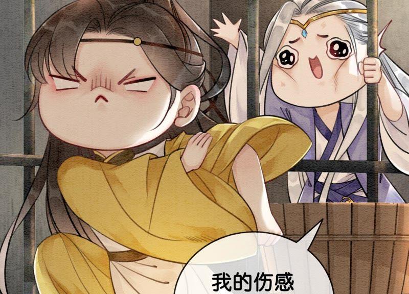 第11话 想要你110