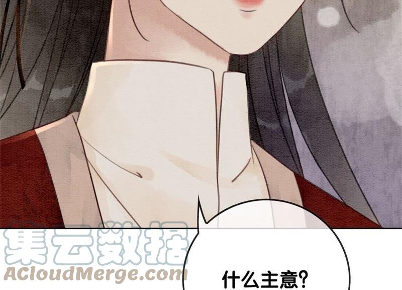 第30话 专业碰瓷160