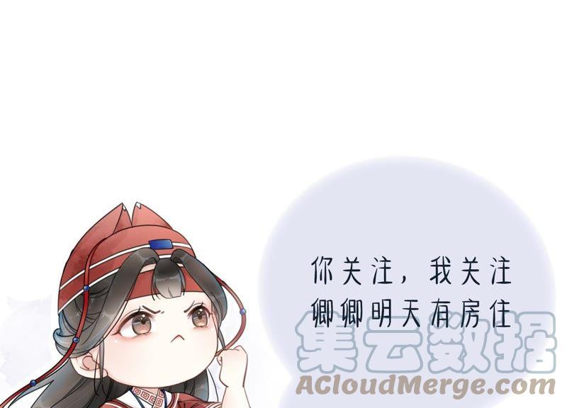 第13话 再重也要公主抱164