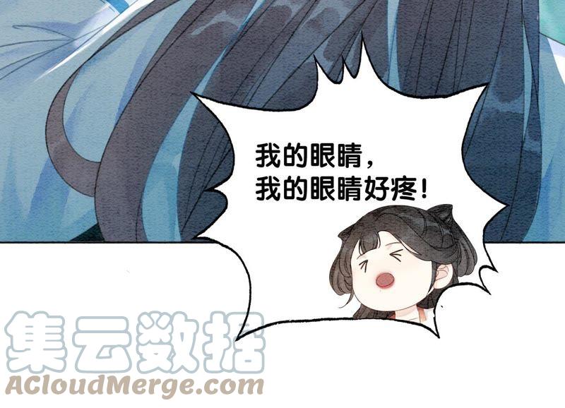 第43话 白骨12