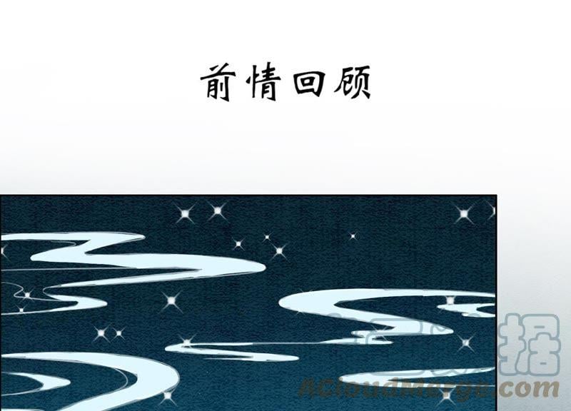 第26话 为什么躲我0