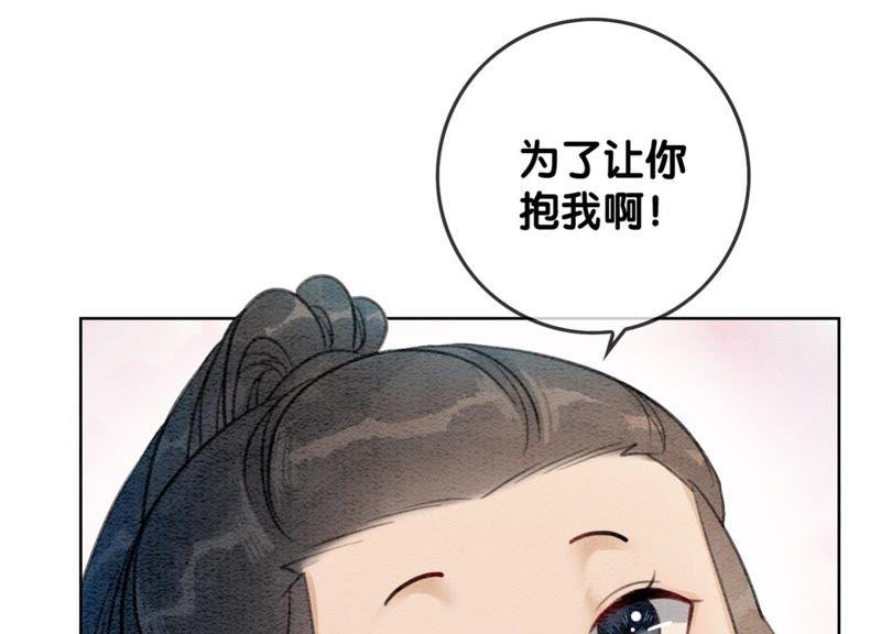 第39话 第二名死者21