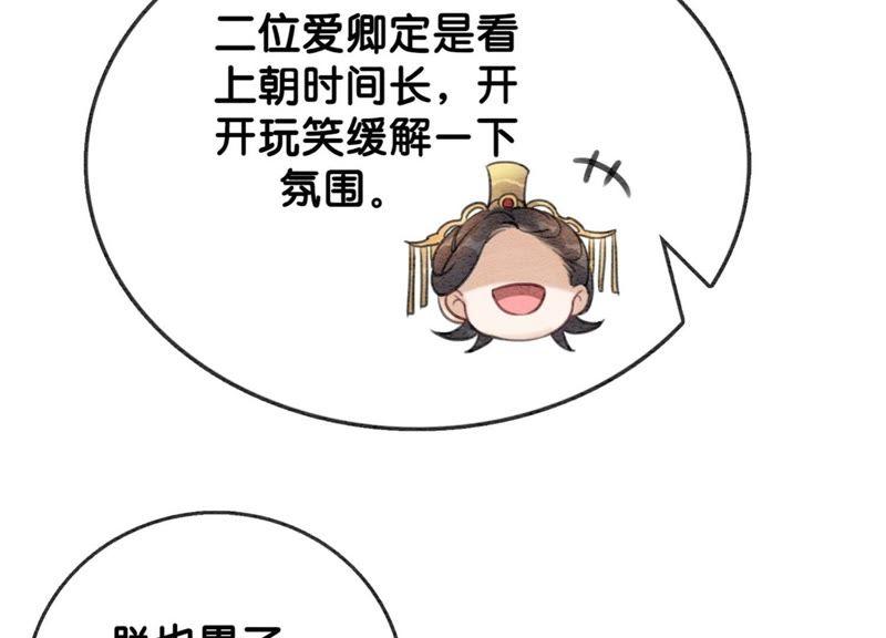 第16话 查案89