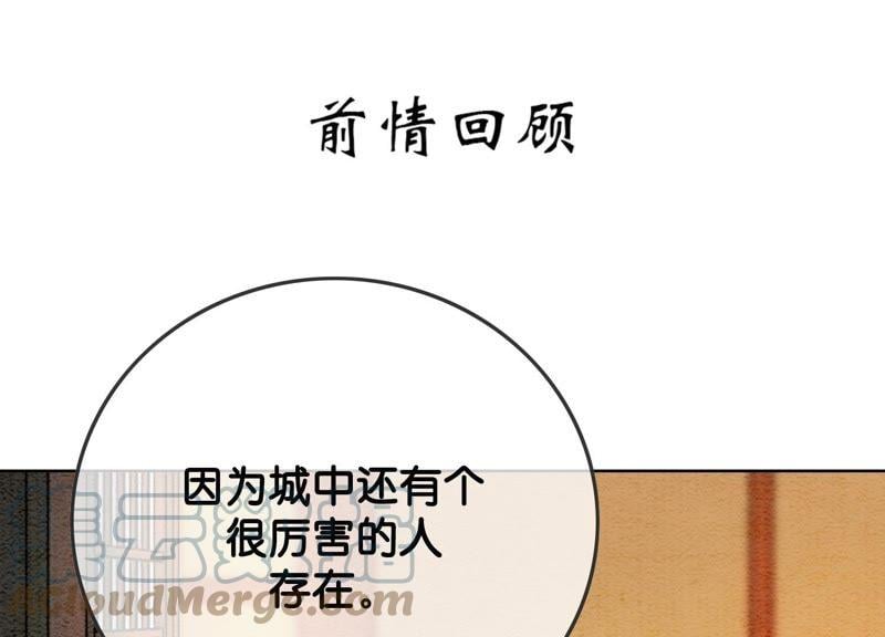 第27话 那个人的女儿0