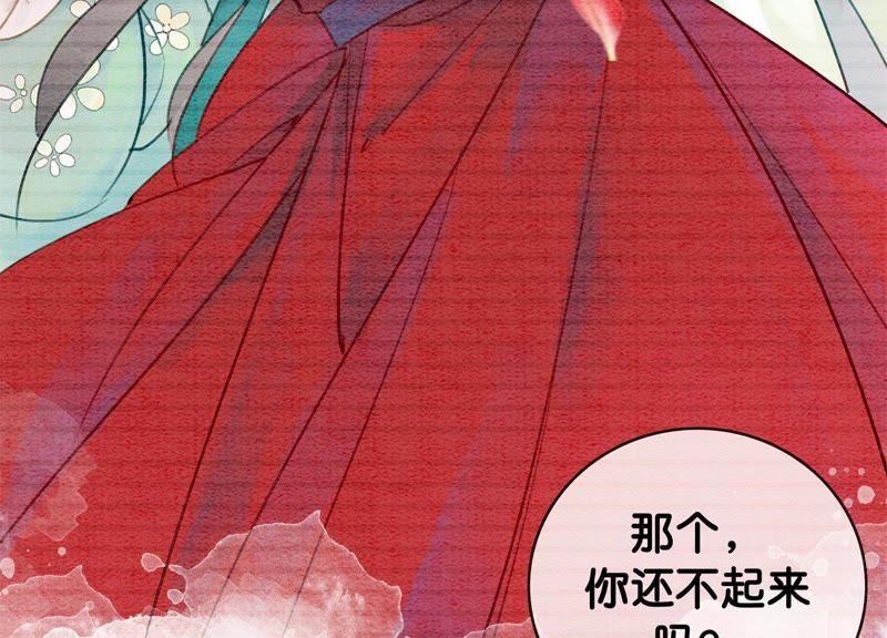 第5话 猫科动物的领地意识9