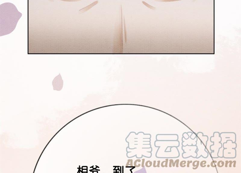 第37话 一心一意好男人28
