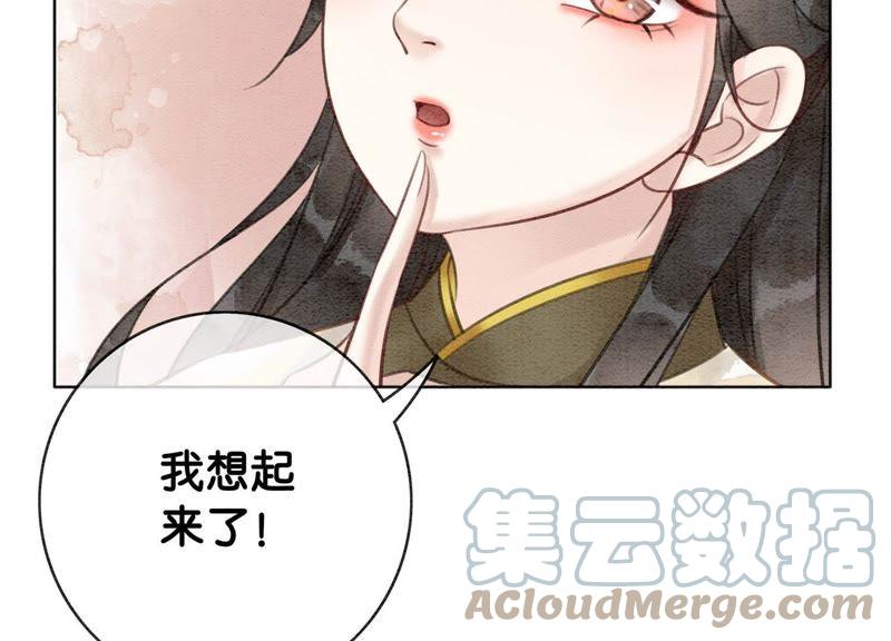 第12话 正规组织庄十三帮108