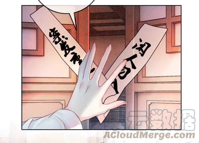 第37话 一心一意好男人76