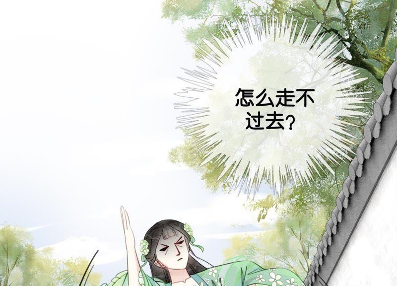 第4话 养宠物使人贫穷82