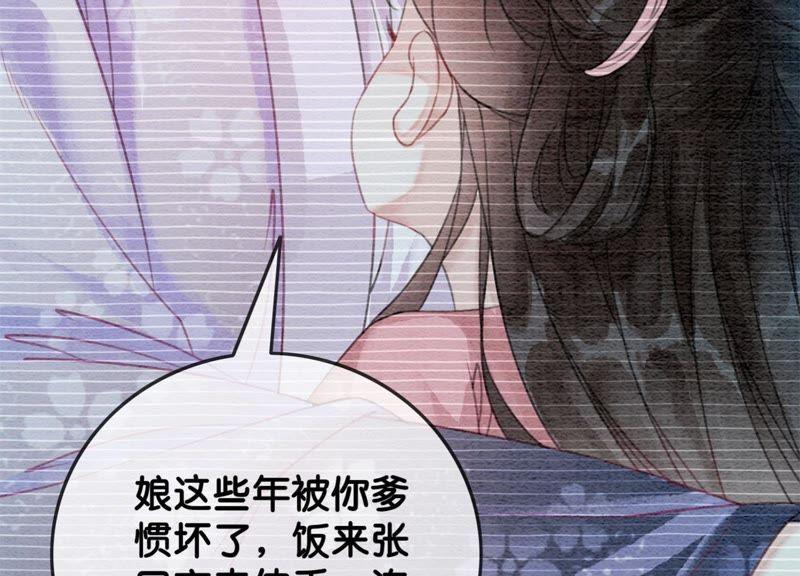 第28话 往事70