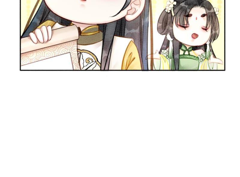 第15话 百妖帅哥图鉴87