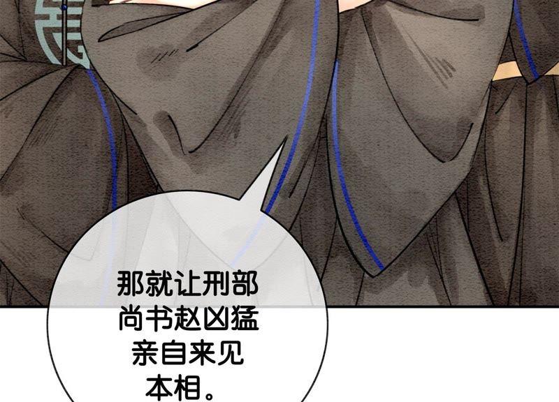 第5话 猫科动物的领地意识51
