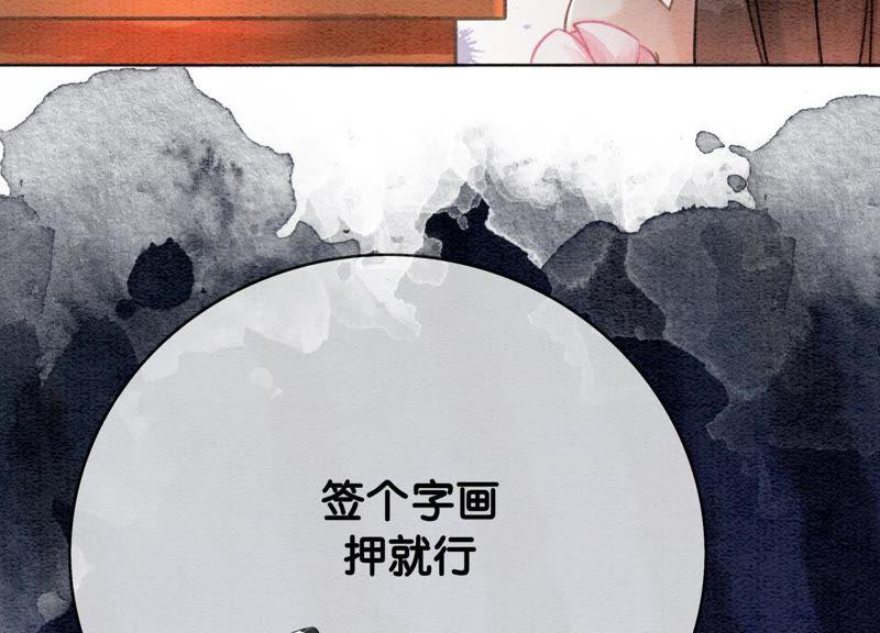 第8话 铁窗泪66