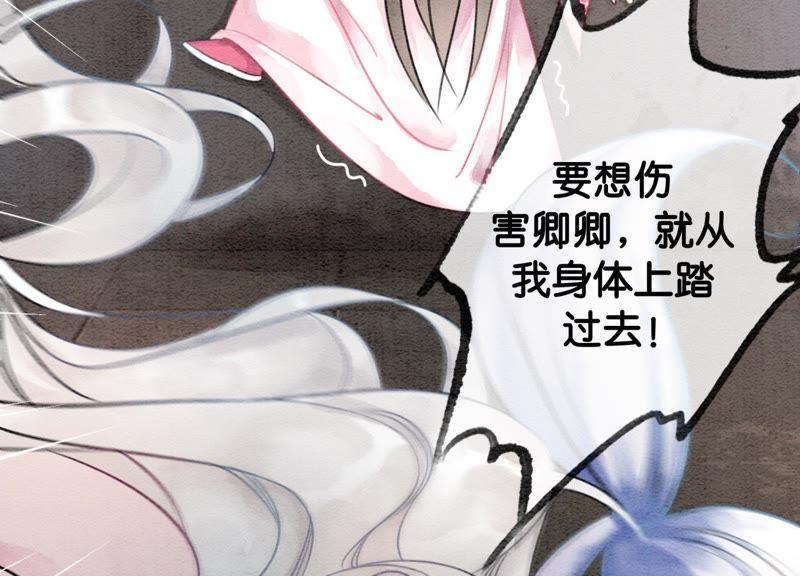 第9话 变身51