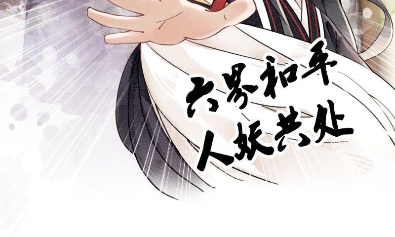 预告8