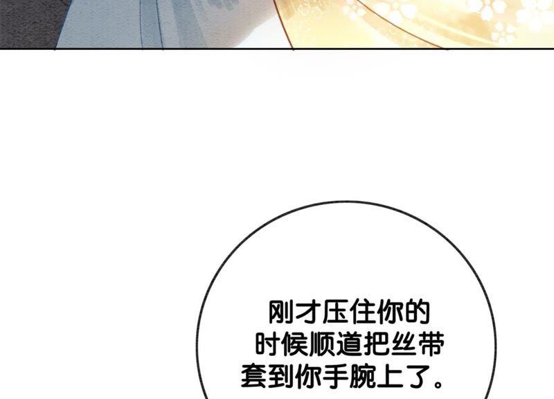 第27话 那个人的女儿31