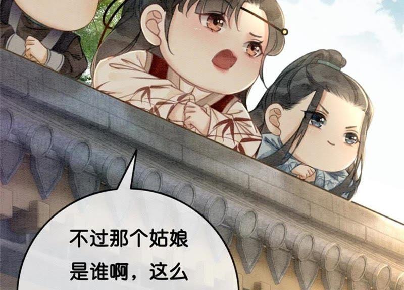第32话 美人画皮10
