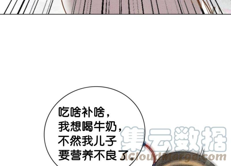 第1话 朝堂第一帅76