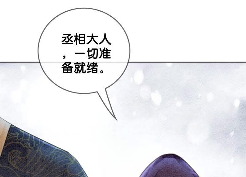 第21话 妖界陈世美115