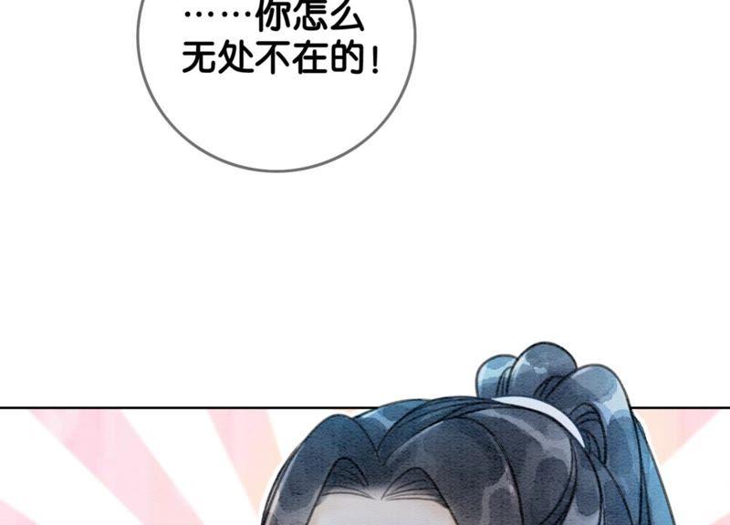 第20话 喵喵和苗苗109