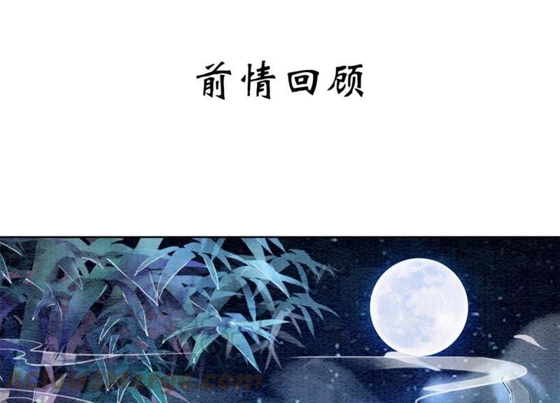 第23话 碰不得的玉牌0