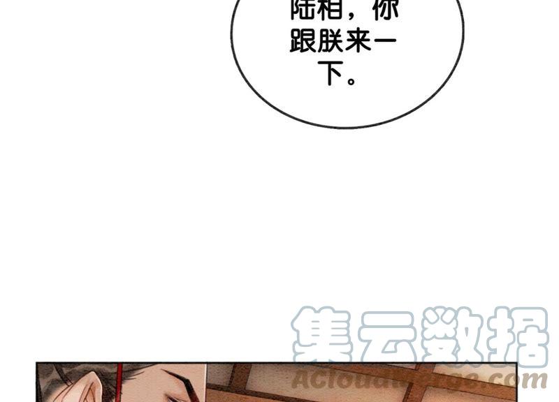 第16话 查案92