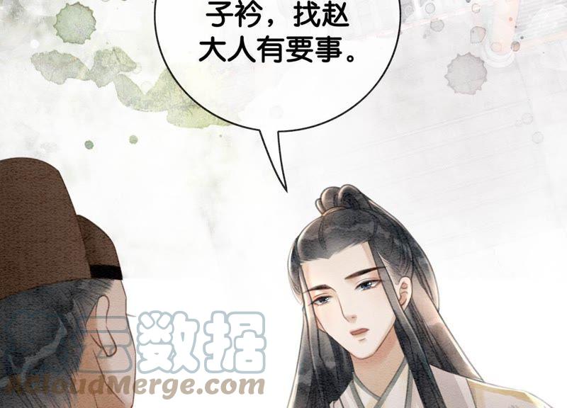 第13话 再重也要公主抱72