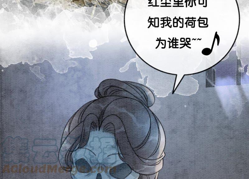 第31话 太行门下师兄妹20