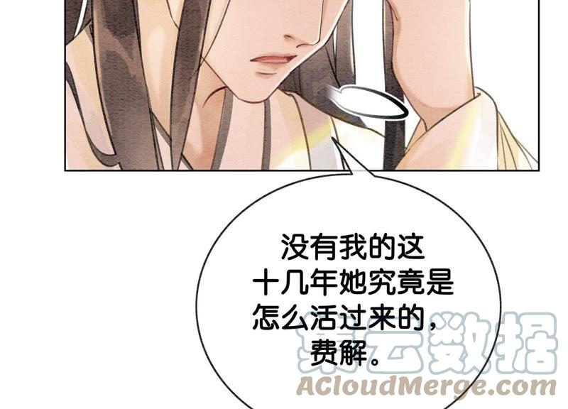 第12话 正规组织庄十三帮140