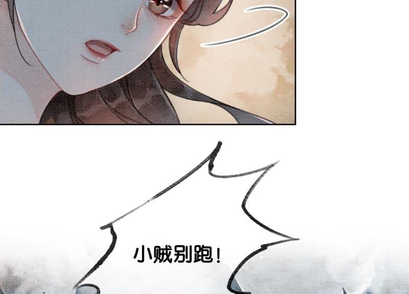第27话 那个人的女儿89