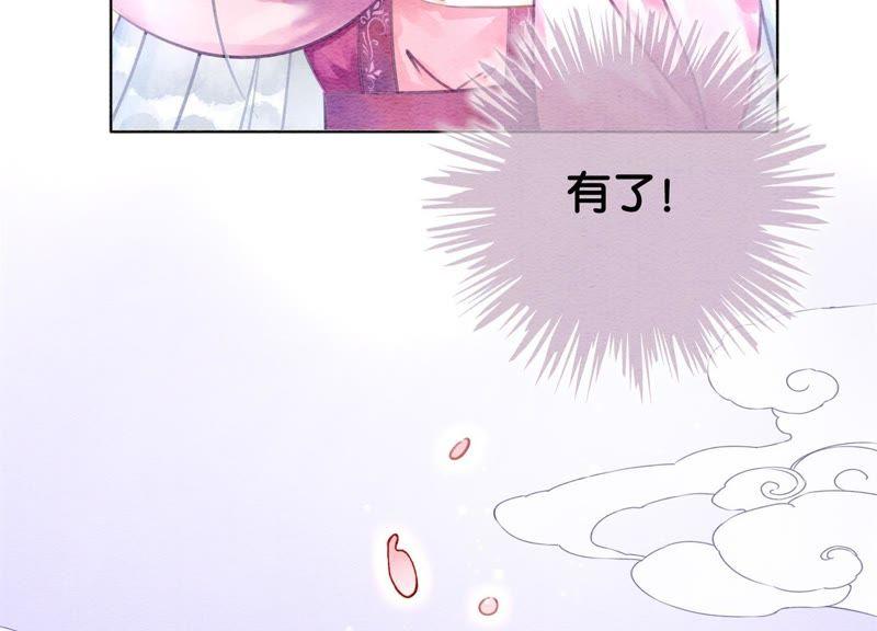 第8话 铁窗泪131