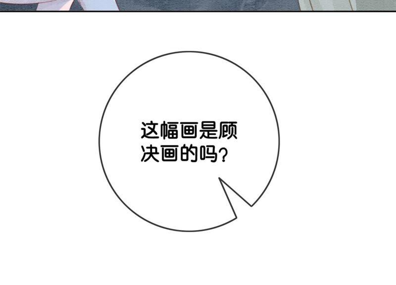 第37话 一心一意好男人83