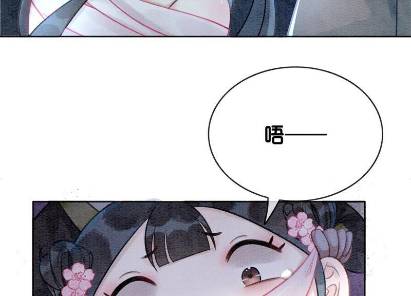 第7话 人类之光庄子衿162
