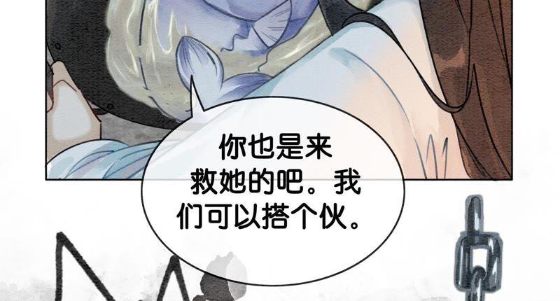 第9话 变身6