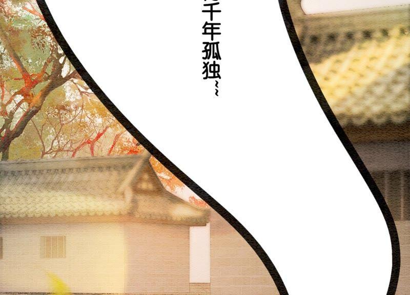 第31话 太行门下师兄妹15