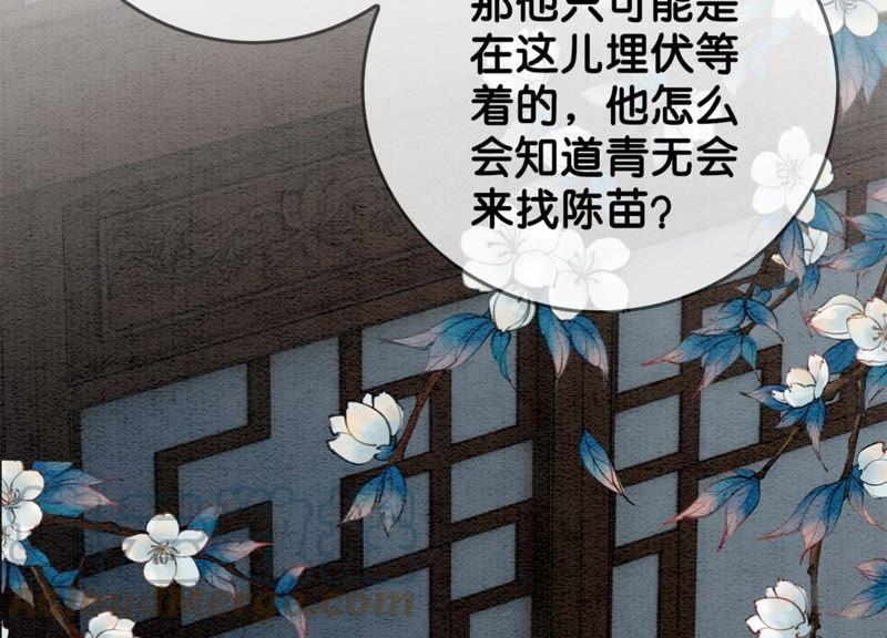 第21话 妖界陈世美108