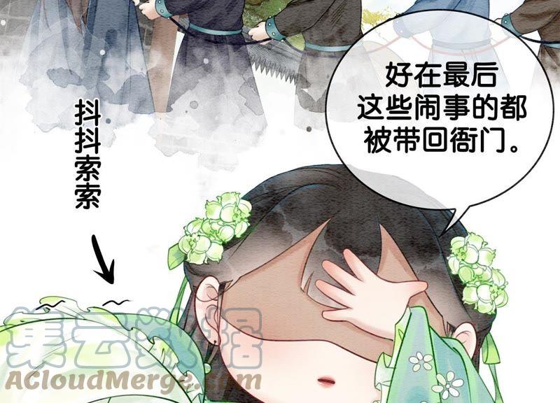 第4话 养宠物使人贫穷36