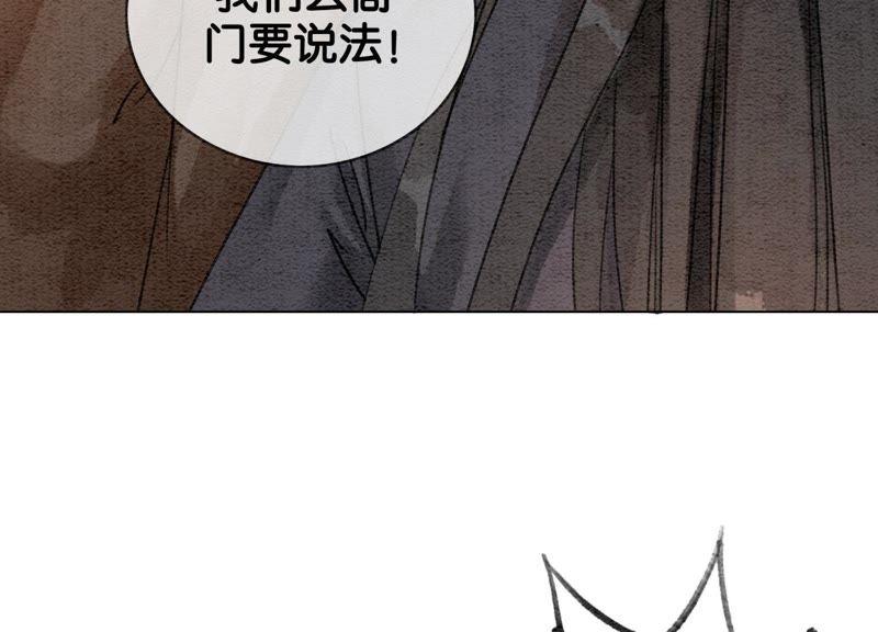第9话 变身117