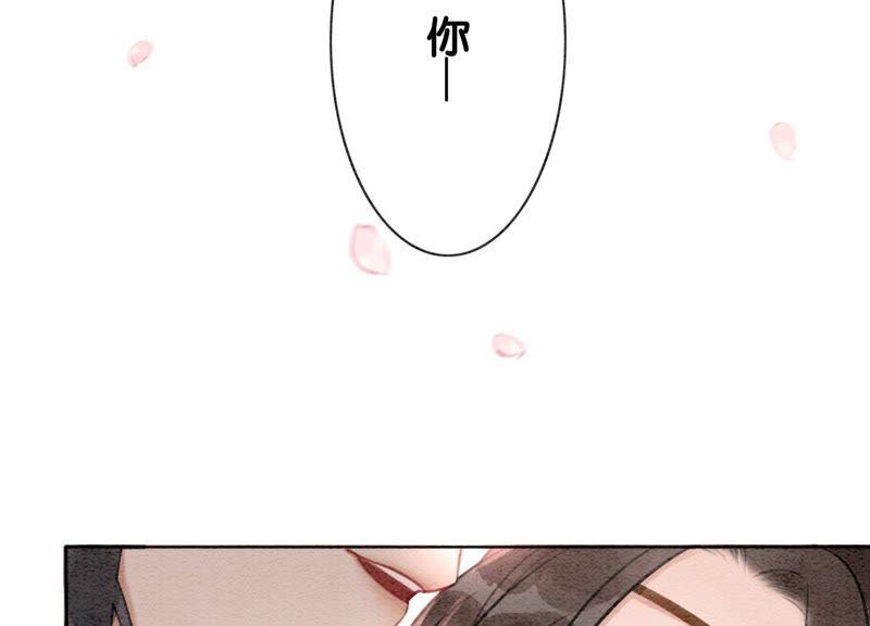 第11话 想要你138
