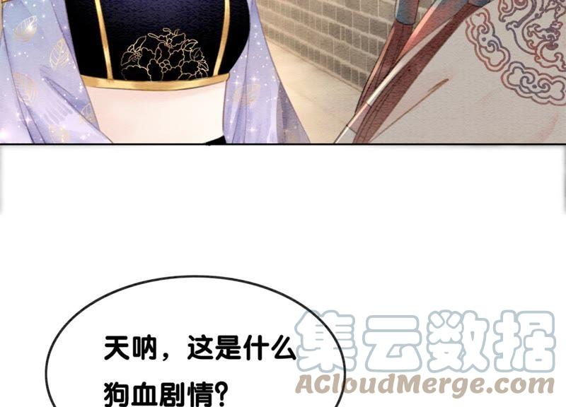 第35话 我的神仙哥哥144