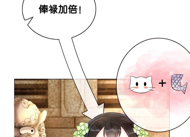 第5话 猫科动物的领地意识121