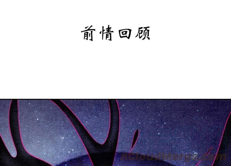 第22话 陈苗的夫人0