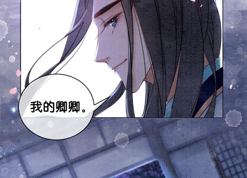 第9话 变身166
