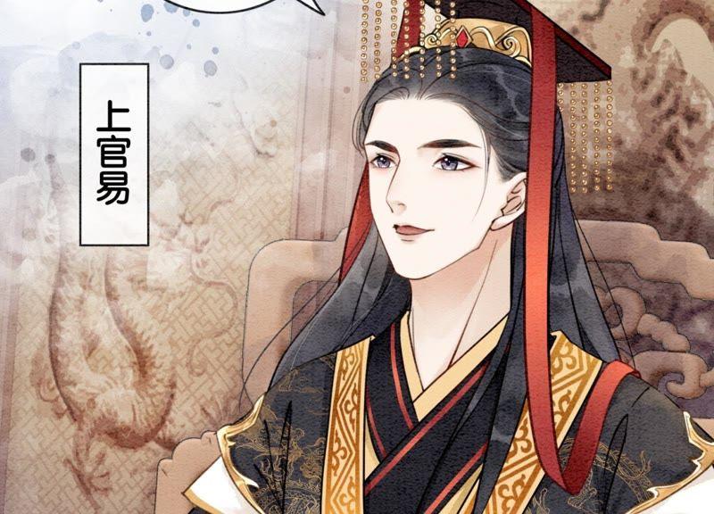 第1话 朝堂第一帅41