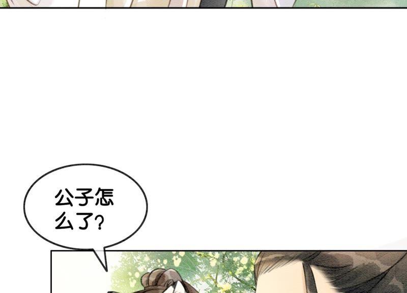 第16话 查案21