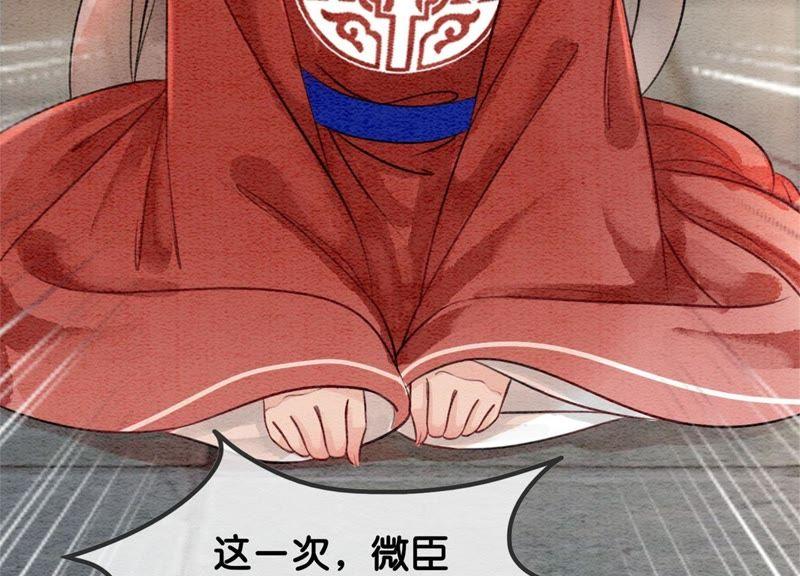 第29话 秘密组织的工作26