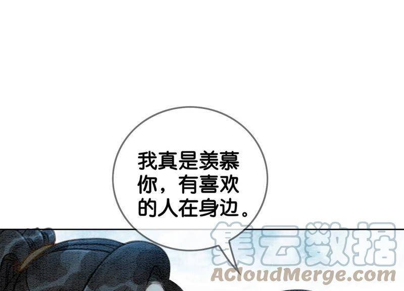 第21话 妖界陈世美80