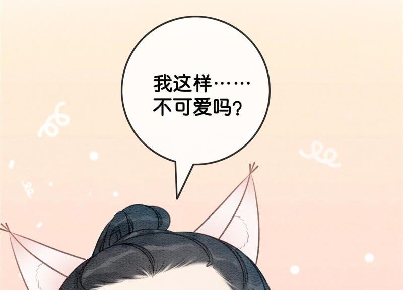 第37话 一心一意好男人117