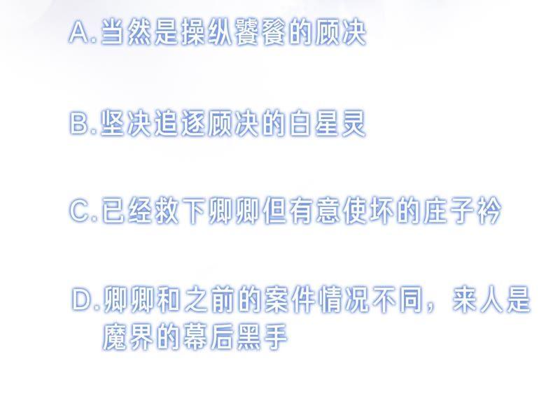 第41话 点睛143