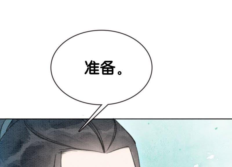 第30话 专业碰瓷49